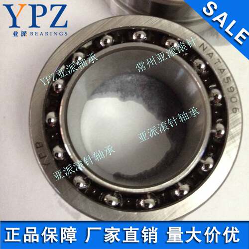NATA NKIA5906常州原厂精密组合轴承 5974906单向受力角接触球