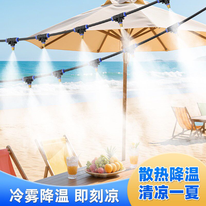 休闲场所民宿降温雾森系统喷淋喷雾高压冷雾喷雾器造景水雾