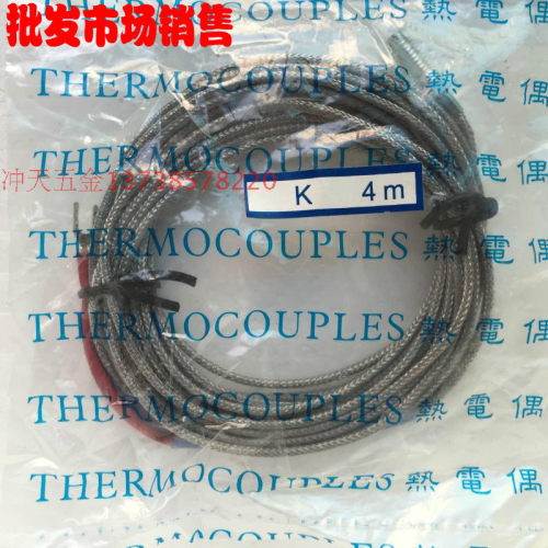 余姚THERMOCOUPRLES温度感测器M6小螺钉头 热电偶 分度号:K型4m