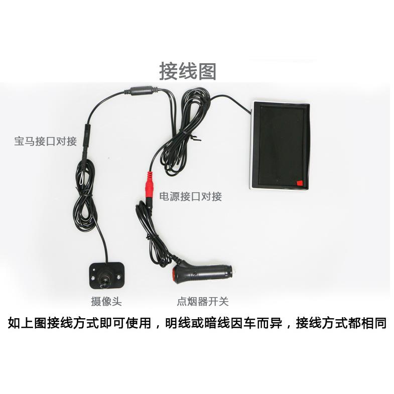 5寸车载显示器+LED感光车载摄像头汽车侧视倒车影像系统
