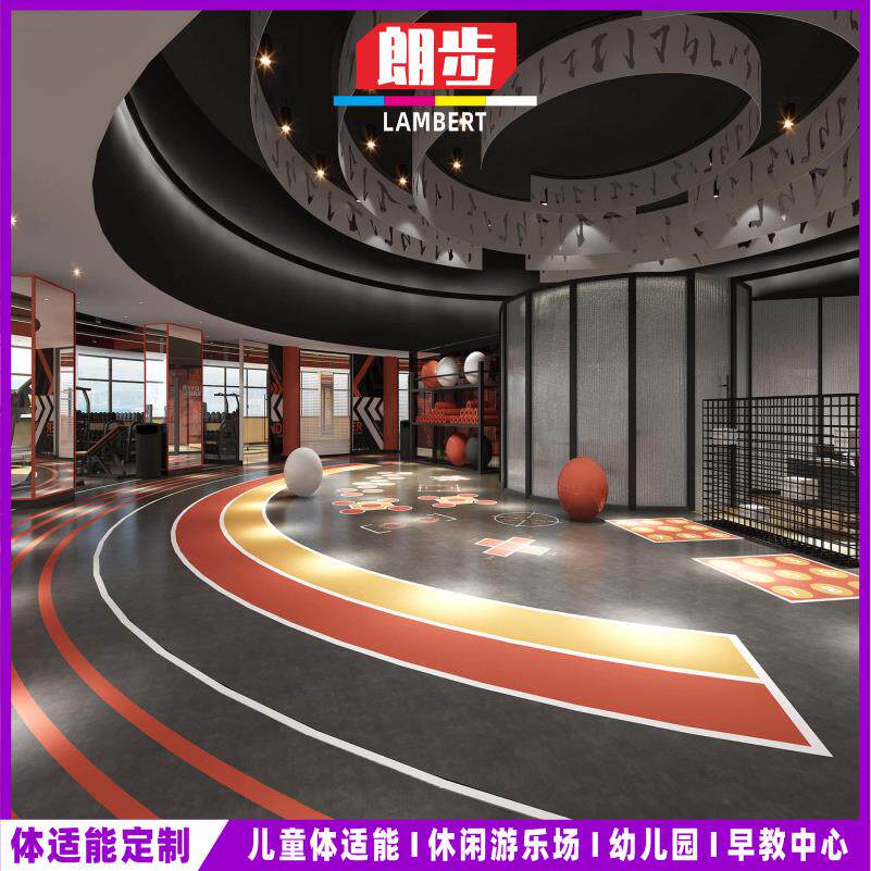 少儿体适能个性篮球场PVC地胶垫健身房私教图案功能性运动地板胶