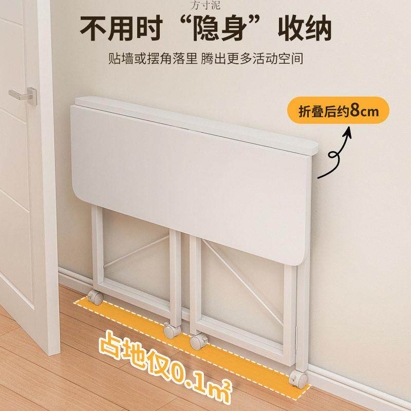 桌子折叠可移动电脑桌长方形出租屋学习桌简易桌子沙发边桌省空间