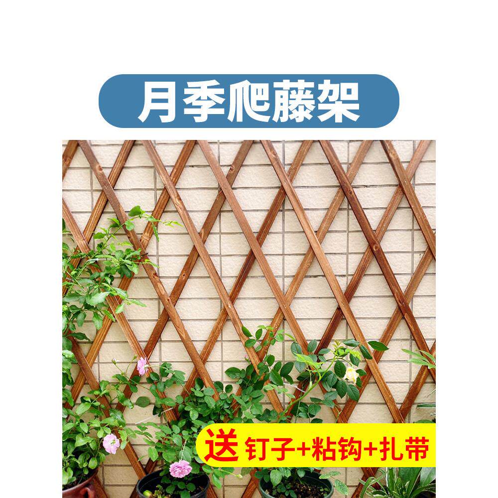 新品防腐木栅栏墙上壁挂月季蔷薇花架爬藤架伸缩围栏庭院网格户外