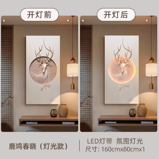 LED灯新中式D立体浮雕玄关装饰画走廊入户过道挂画家用家具装饰画