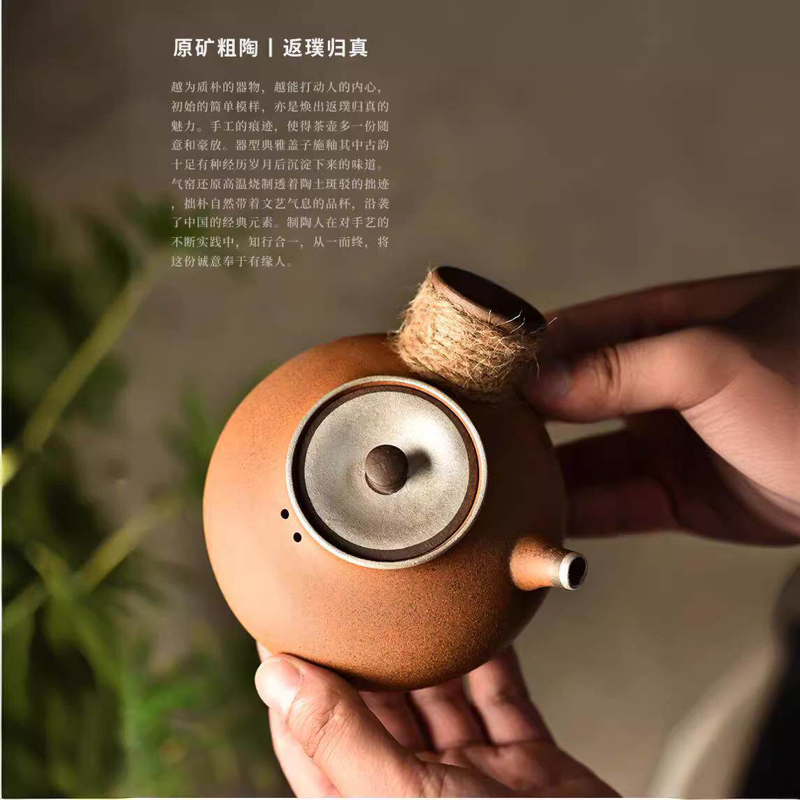 原矿粗陶侧把壶描银茶壶大容量泡茶具老岩泥陶瓷单壶防烫绑绳