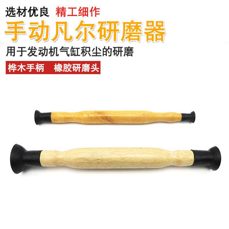 手动凡尔研磨器碾磨机汽车摩托车气门研磨棒气门吸盘研磨胶拍工具