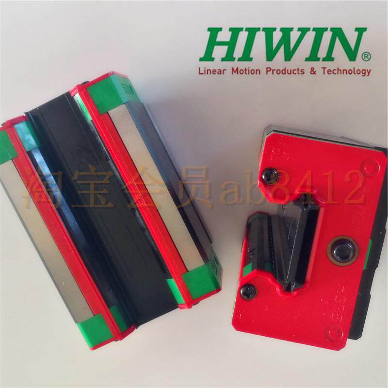 台湾HIWIN 滚珠直线导轨滑块HGL55CA HGL55HA 全新上银原装正品