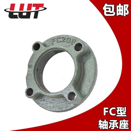 外球面轴承座高精密进口质量FC212 213 214 215 216 217 218 220