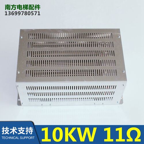 XO5200M084/1欧姆杭州西奥电梯制动电阻箱10KW11欧姆XO5200M083