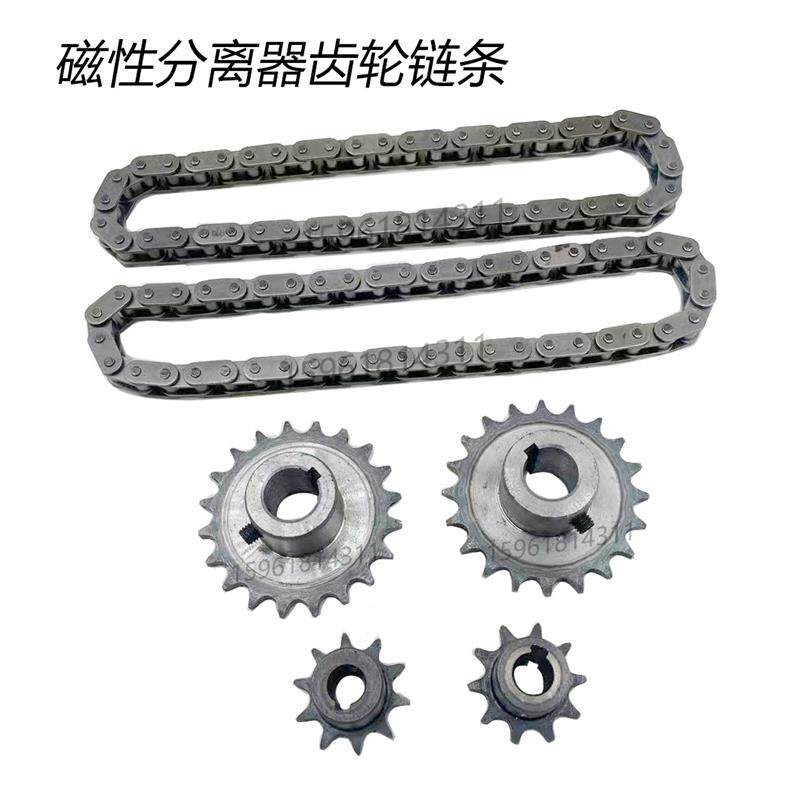 磁铁泥磁性分离器水箱冷却液过滤器除铁销粉 链条传动齿轮