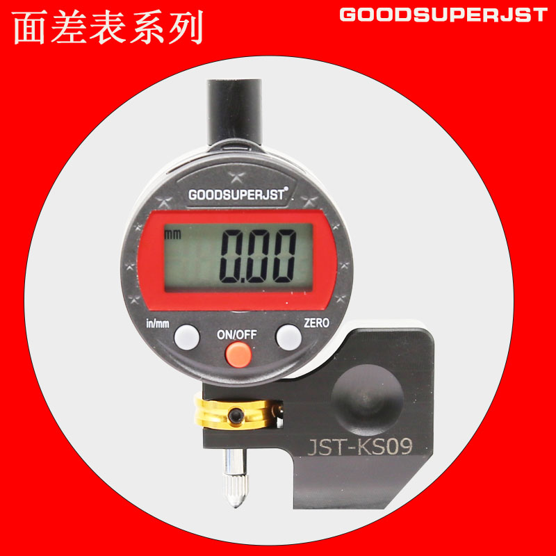 新款数显面差表KS09袖珍电子高低尺表座可旋转塑料基面指针小表