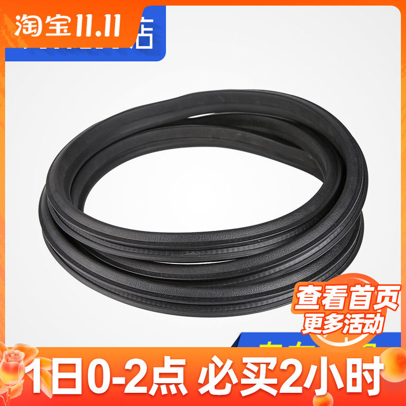 雪铁龙C2门框胶条 标致206 标志207车门前门后门密封条门框挡风条