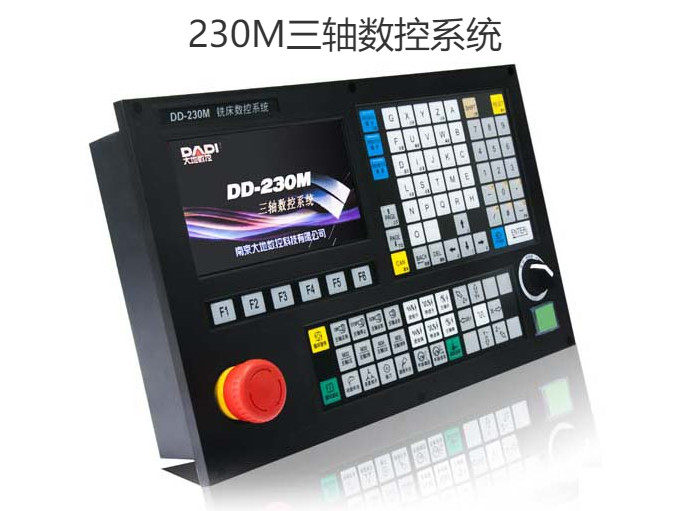 大地三轴数控系统230M, 230Y
