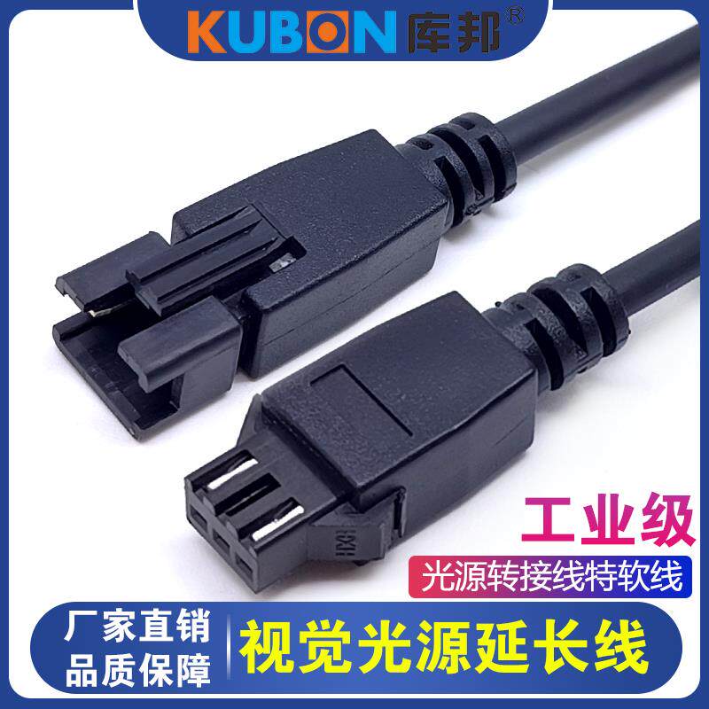 机器视觉光源延长线公转母光源转接线2/3Pin针LED光源系统延长线