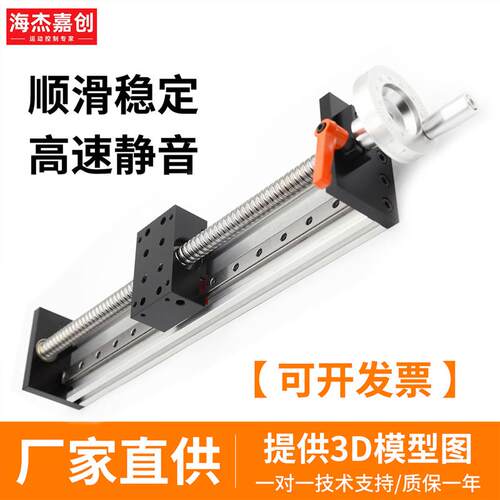 手轮模组滑台直线H80B双线轨精密滚珠手动丝杠升降工作台