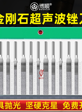 超音波锐利锉刀 气动金刚石锉刀 金属加工MTP系列合金锉刀