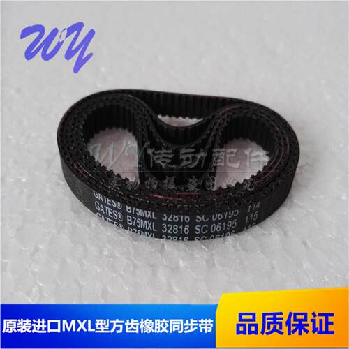 进口盖茨 UNITTA/CONTITECH马牌B69MXL B70MXL B71MXL方齿同步带