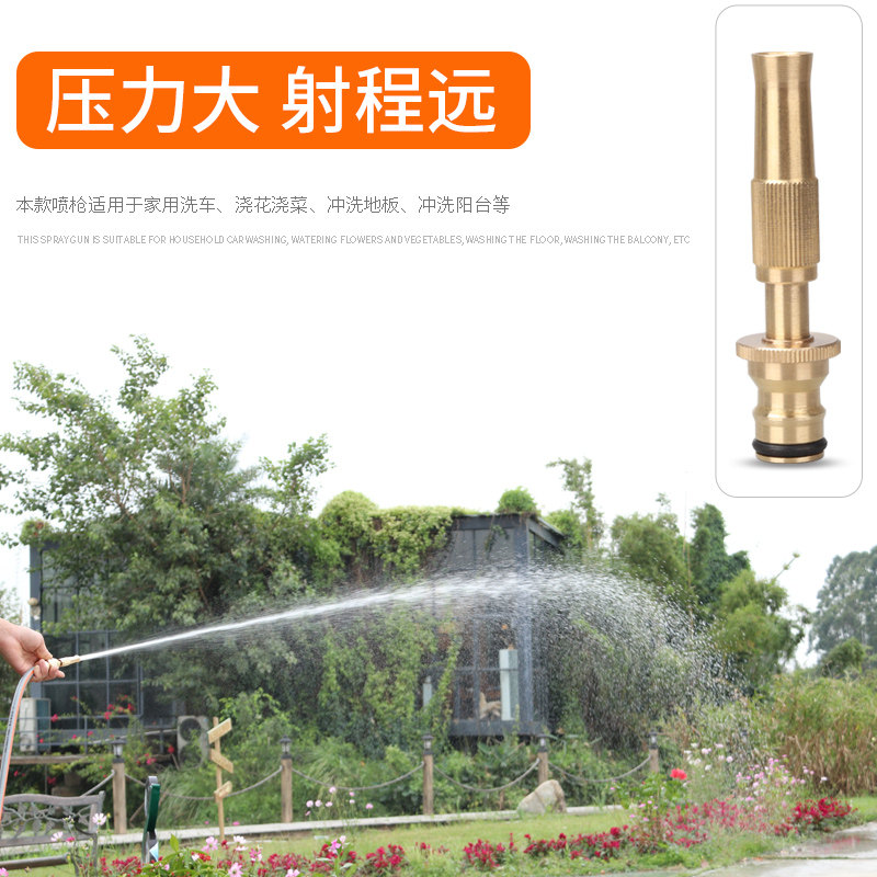 洗车水枪高压强力喷头家用浇花软管水管接水龙头冲洗喷枪神器配件