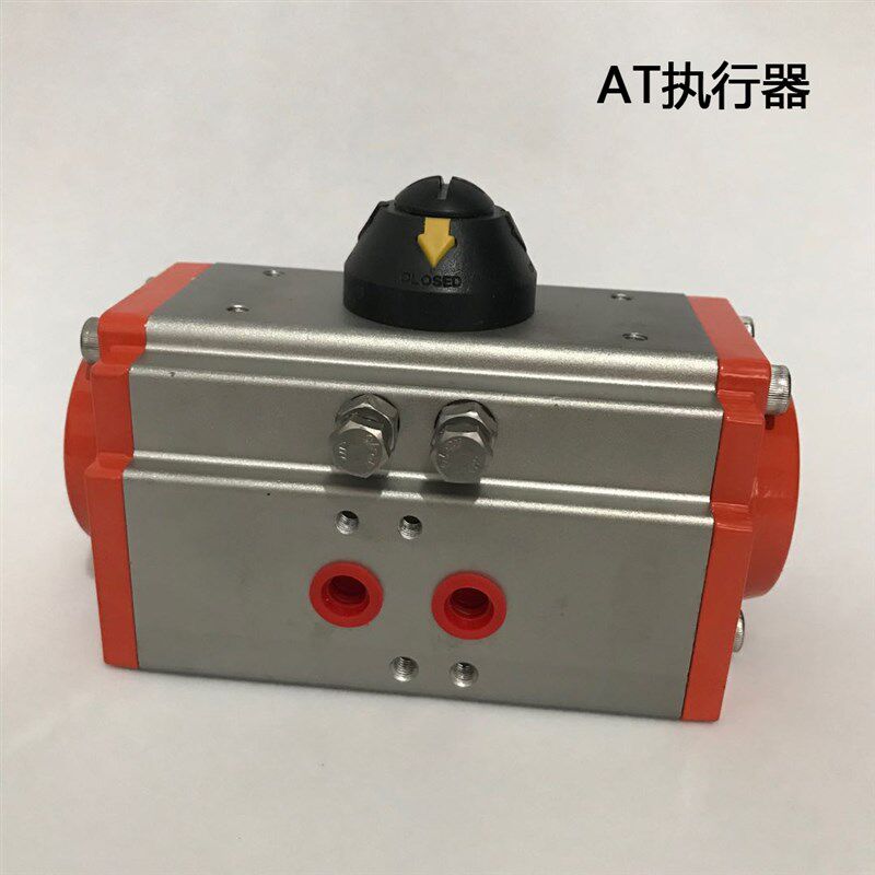 气动执行器气动蝶阀执行器AT单双作用气动头气动球阀气动阀门AT52