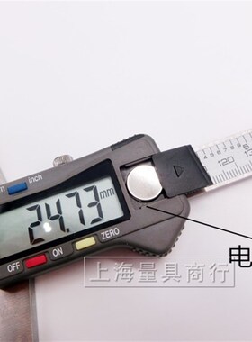 桂林山字牌多用数显深度尺0-150MM 带钩 单沟电子深度游标卡尺