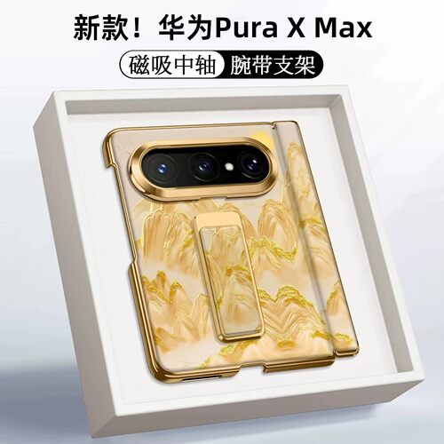 【腕带支架磁吸中轴】日照金山适用华为PuraXMax手机壳新款PURAXMAX典藏版保护套民族风新中式轻奢风防摔好看