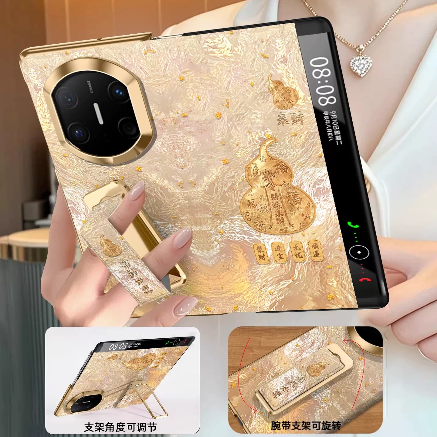 【翻盖腕带支架】金箔来财葫芦适用华为matex7手机壳新款x6典藏版matex5高级感mate x5奢华x3女全包可折叠xts