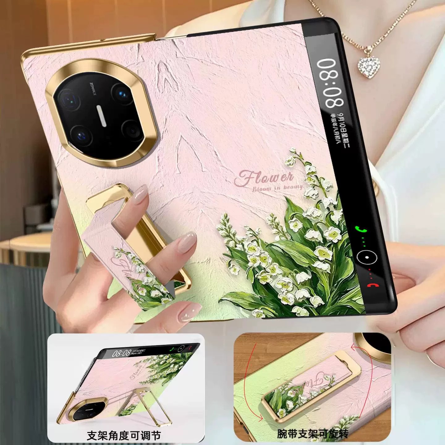 【翻盖腕带支架】油画铃兰粉芭适用华为matex7手机壳matex7典藏版x6高颜值防摔x5新款保护套x3小清新xt简约女