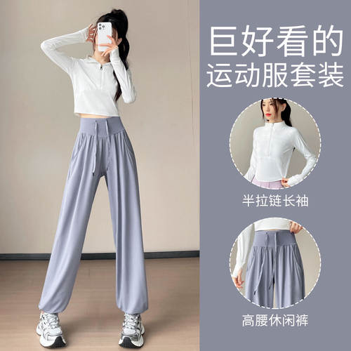 半拉链长袖运动长裤两件套