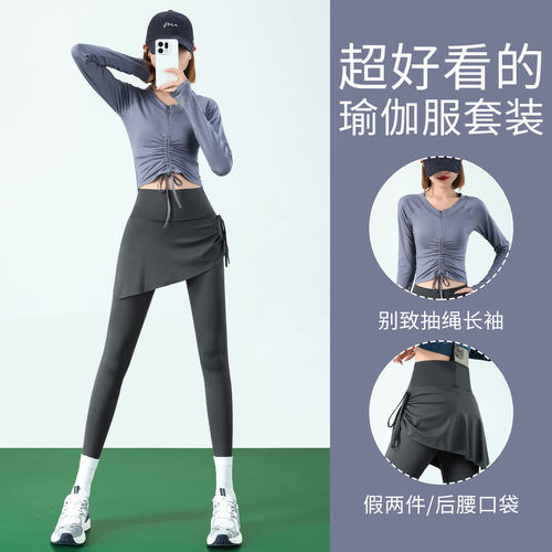 半拉链长袖假两件裙裤套装