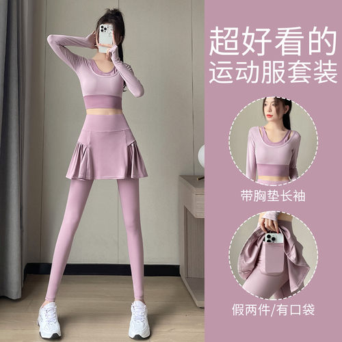 带胸垫长袖运动屁帘裤两件套