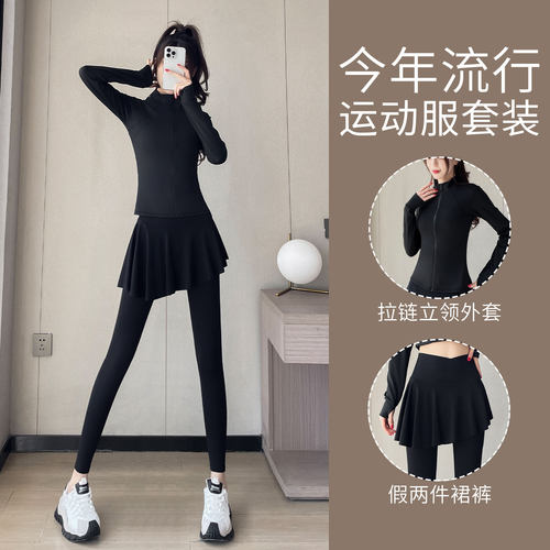 修身外套瑜伽屁帘裤两件套