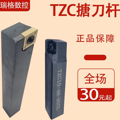 TZC90粗镗刀杆 正反镗杆 配BSB刀柄 TZC 08/10/13/16/19/25系列