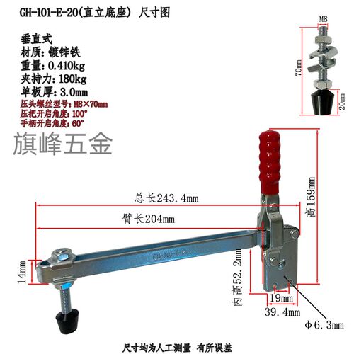 快速夹具夹钳固定工件直座 夹紧器 12135 12137 101D