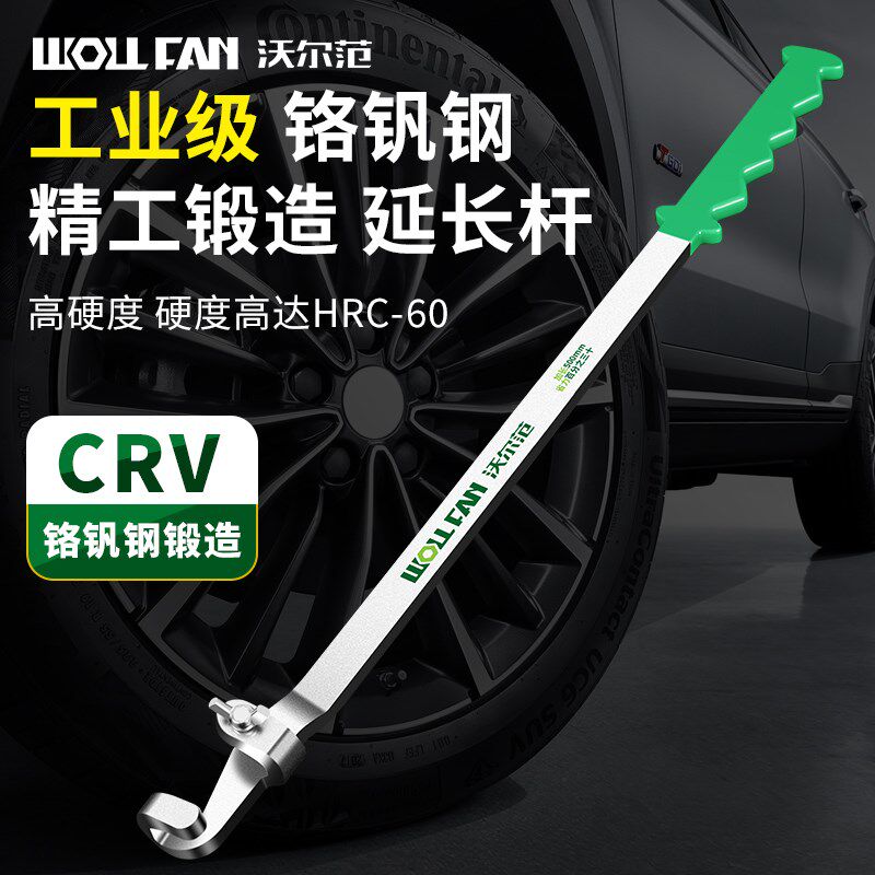 通用两用2/1扳手扭力扳手转换加长器活口扳手加力工具扳手延长器