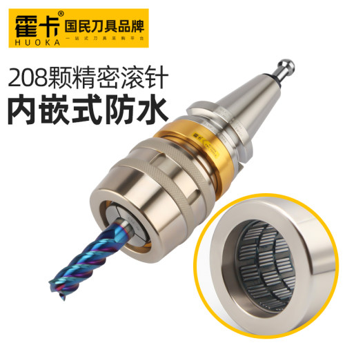 bt40强力刀柄BT30数控加工中心C32防尘重切削高精度bbt50强力夹头