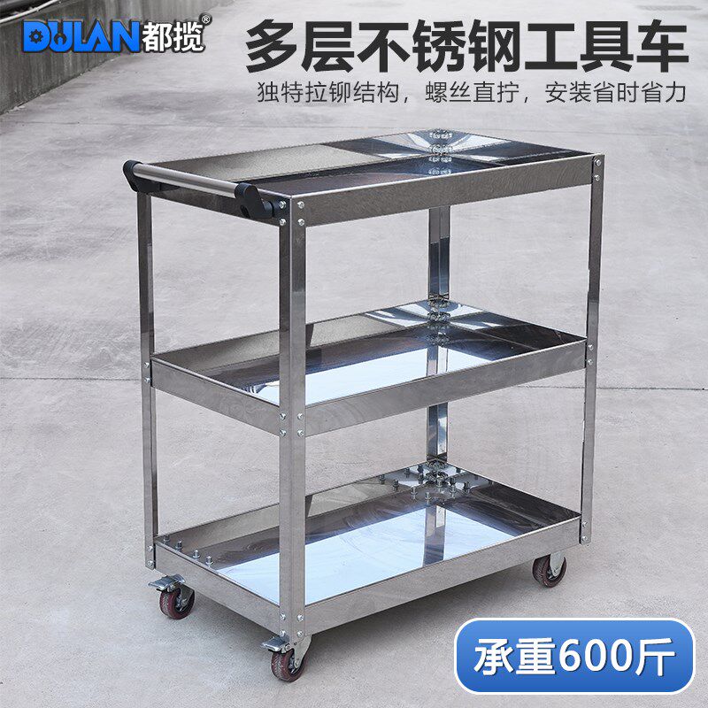 不锈钢工具车二三层加厚汽修多功能车间移动修车抽屉车重型工具柜