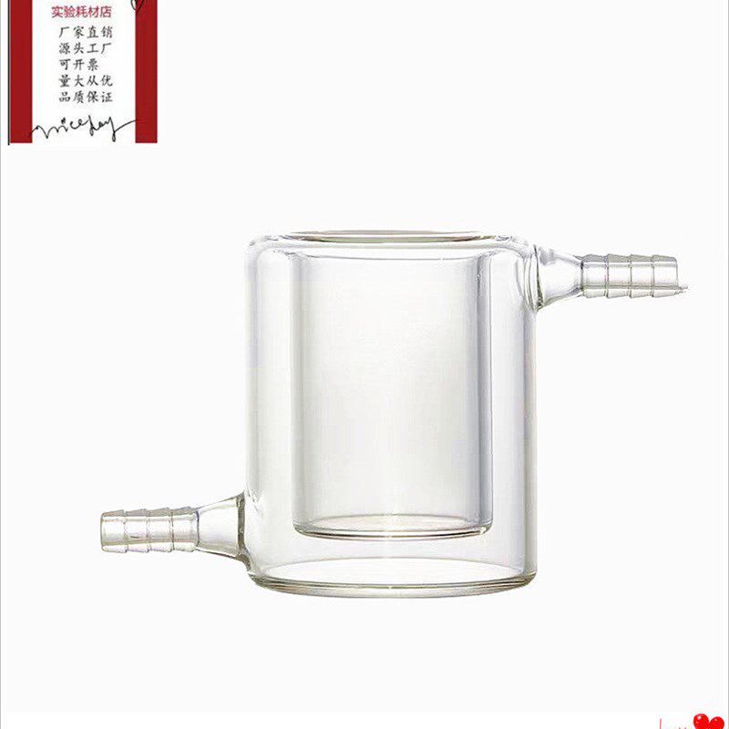 玻璃双层夹套烧杯双层烧杯光催化反应器50/100/200/250/1000定制