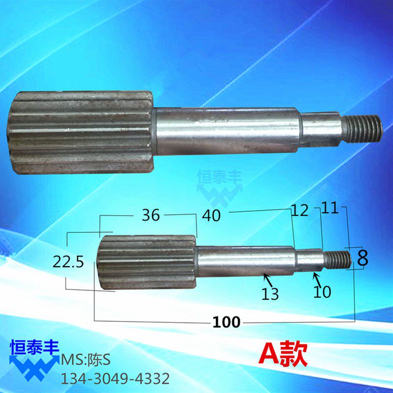 力存传动齿轮 A款 走刀机 1525传动齿轮 自动车床洽群H11-1