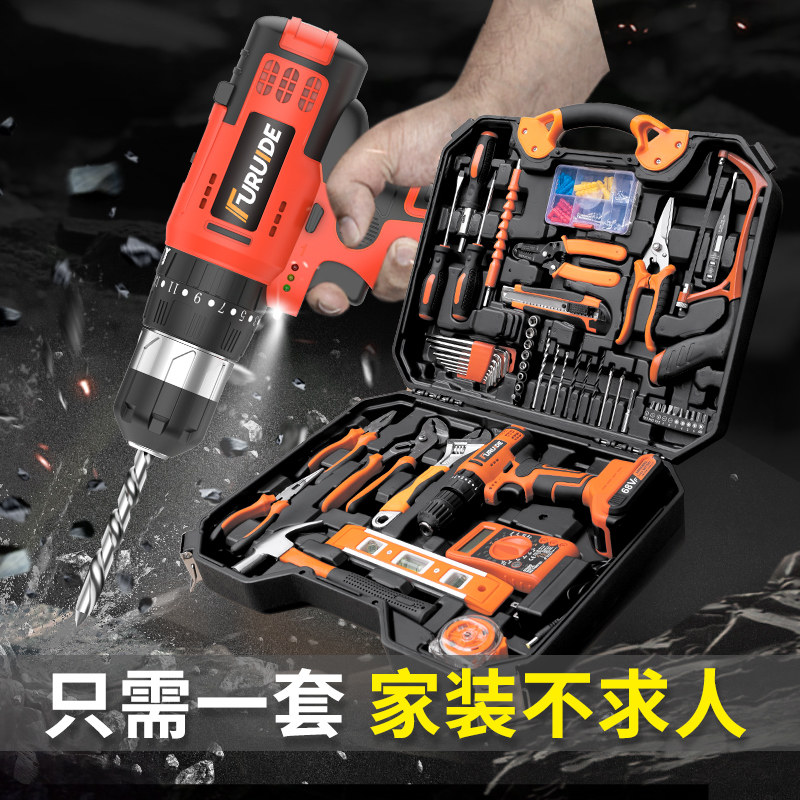 工具箱家用组合套装多功能收纳五金工具大全家庭车载维修万能电工