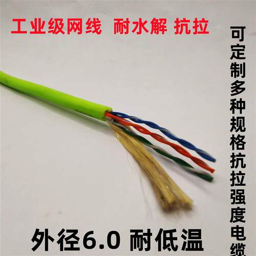 柔性双绞编码器专用电缆线8/10/12/14芯TRVVSP4/5/6/7*2*0.2平方