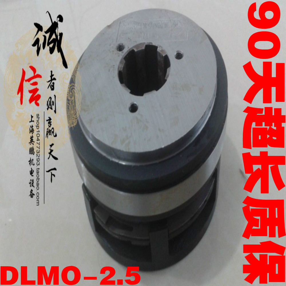 特价促销 XQ6225铣床电磁离合器 铣床电磁离合器 机床电磁离合器