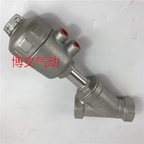 304单作用不锈钢蒸汽角座阀DN15 20 25 50 4分6分1寸真空阀