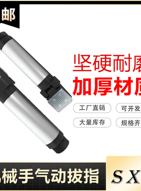 机械手气动手指夹具QDBZ20-95夹指气缸单向气阀95度旋转单动拨指