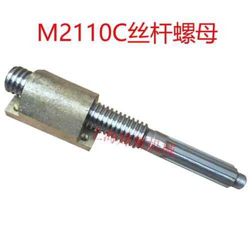 无锡机床厂M2110C丝杆铜螺母 花键齿轮 轴套 2110内圆磨床配件