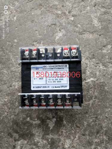 上海C6150 /C6250A/L5车床变压器JBK3-160VA输出6.3/24/29/110V