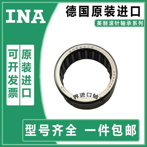 进口INA滚针轴承 SCE BA65 66 67 68 69 610 710 85英制非标滚针
