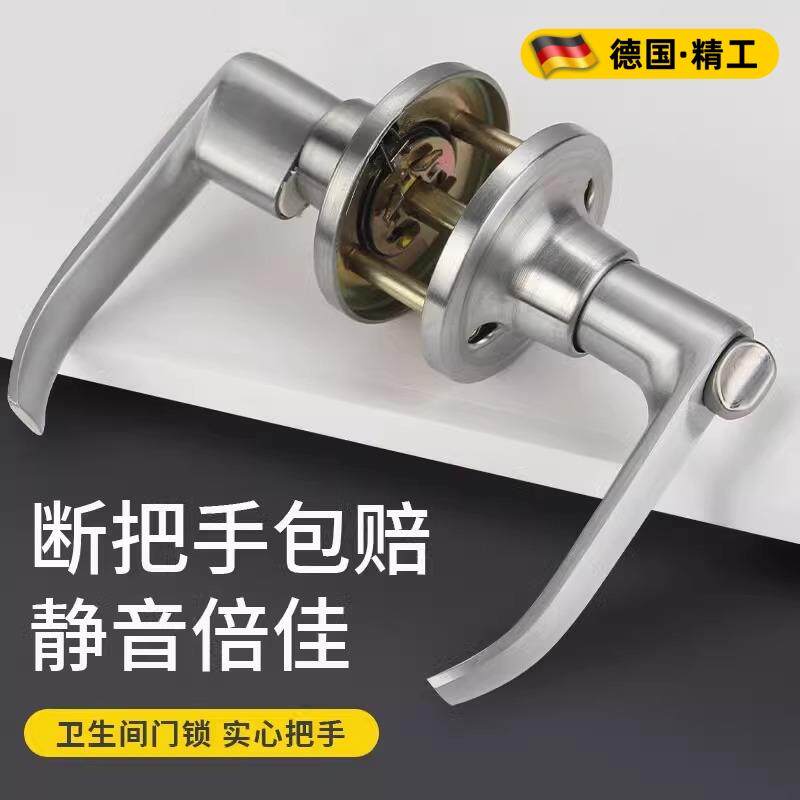 三杆执手球形塑钢门锁卫生间门锁家用卧室房间球锁通用室内球型锁