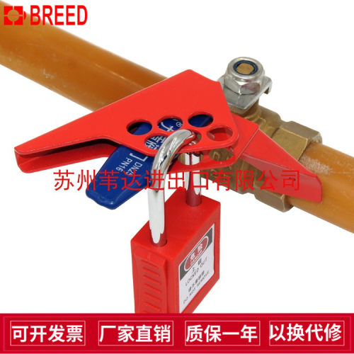 master玛斯特S3476LZH钢制一字手柄小型楔形球阀阀门锁具BD-F03