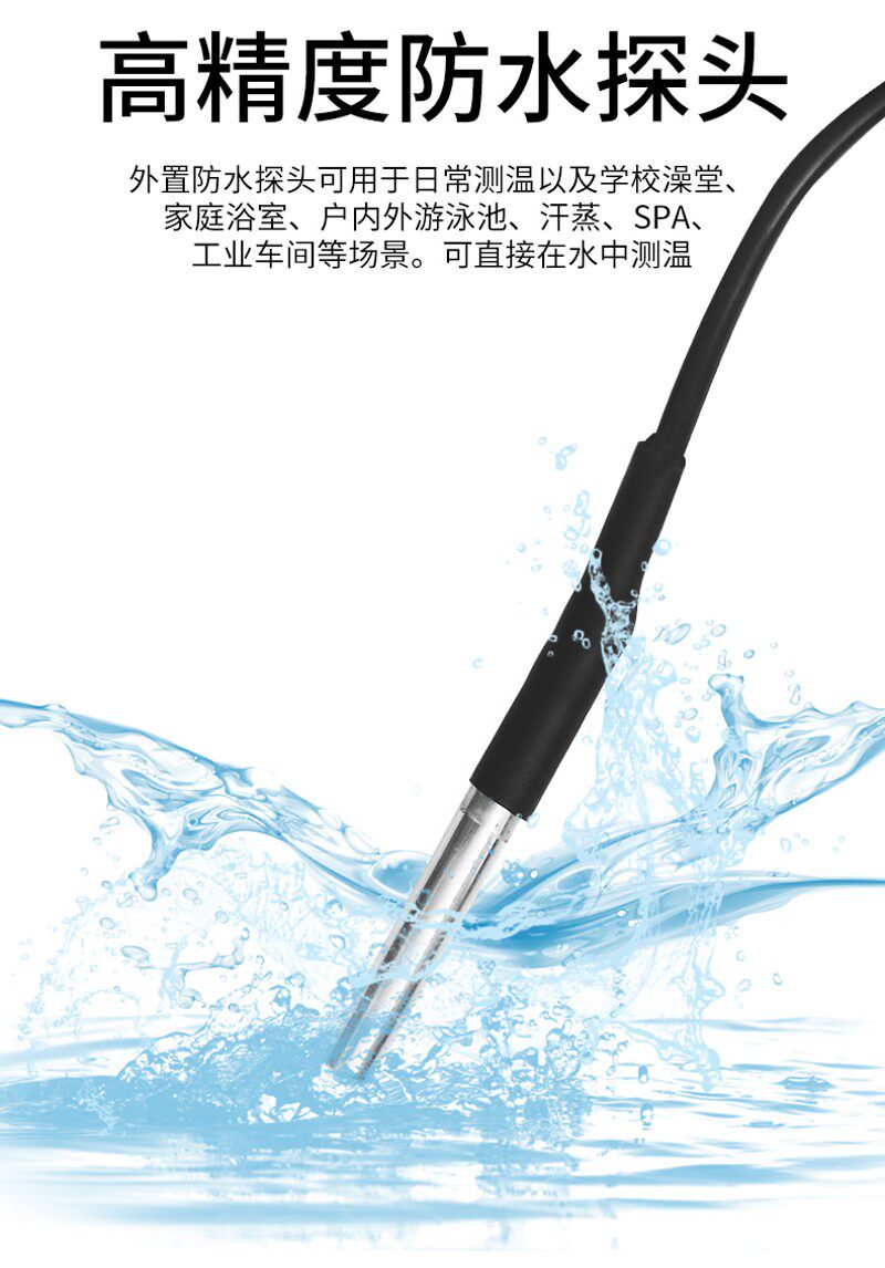高精度大屏工业电子温度计显示仪养殖游泳池双路探头显示器测水温