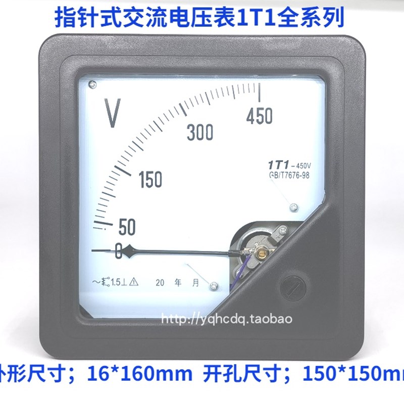 1T1-V指针式交流电压表1T1-450V 500V250V300V12KV机械板表伏特表